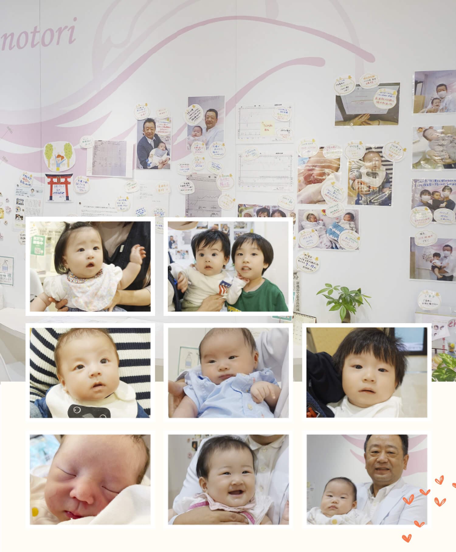 子宝に恵まれた喜びのご報告