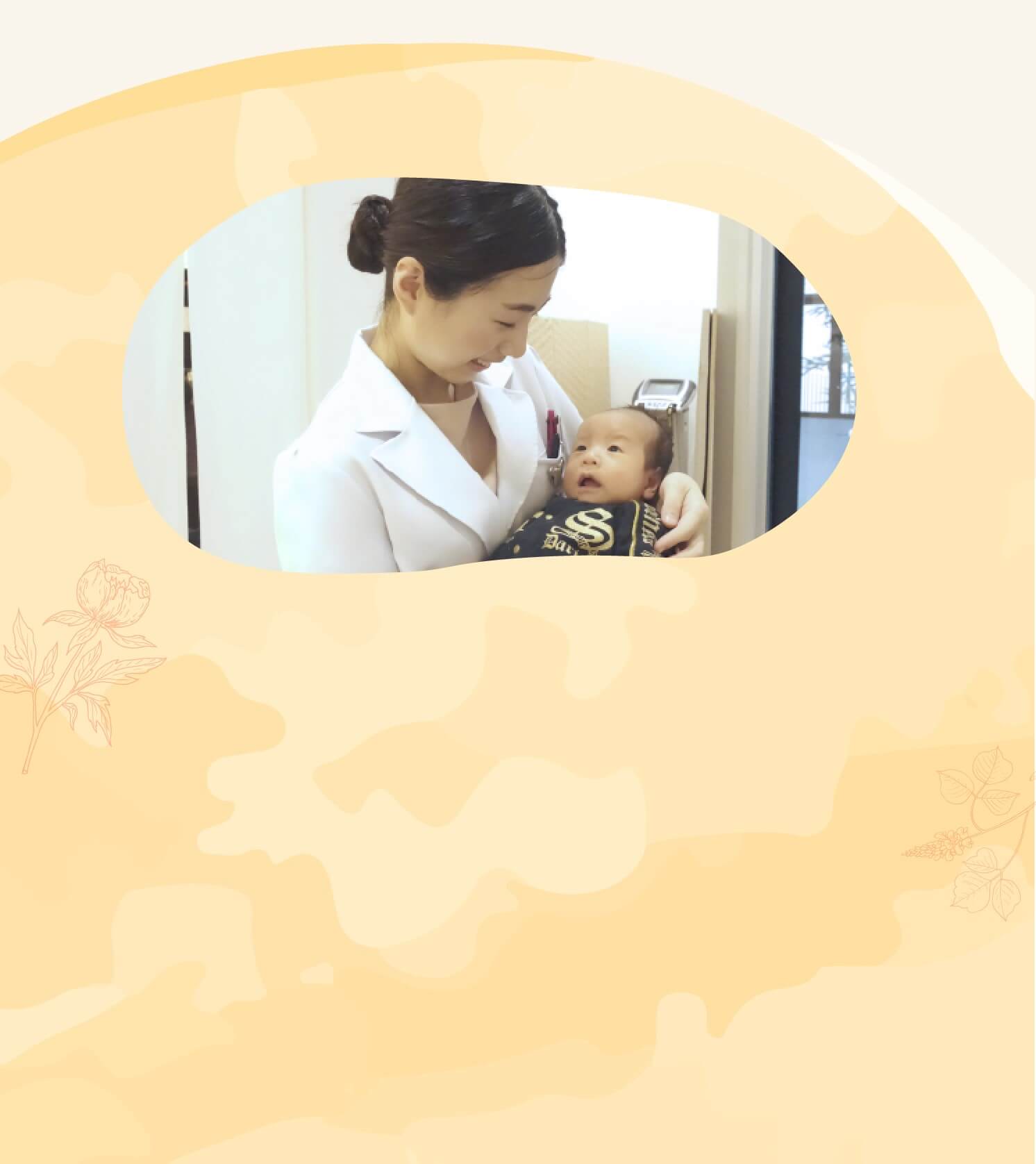 オレンジ背景装飾