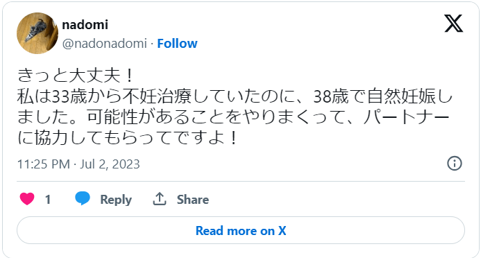 38歳自然妊娠4